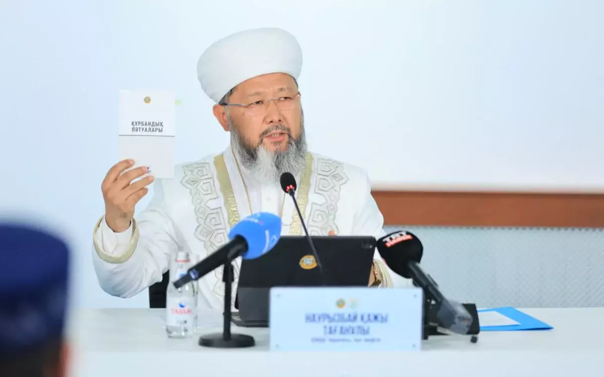 Бас мүфти 2026 жылды «Ислам және адал қоғам» жылы деп жариялады