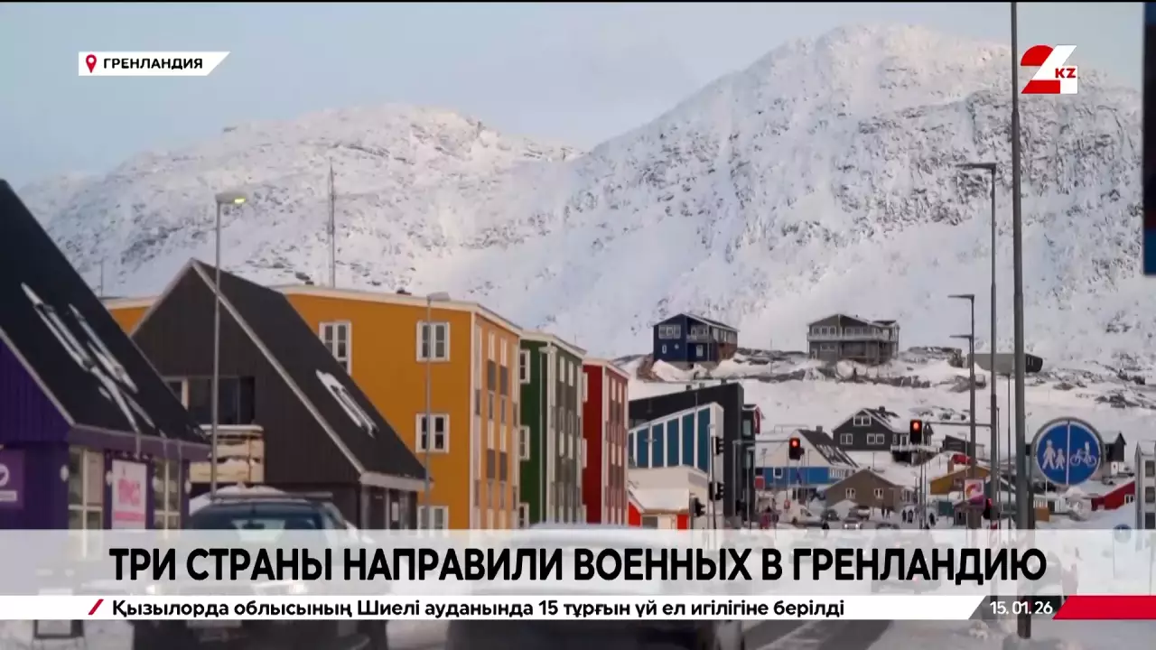 Три страны направили военных в Гренландию