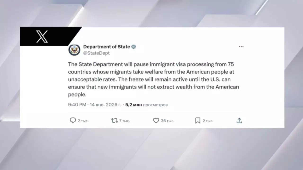 АҚШ 75 елдің иммиграциялық визасын тоқтатты 