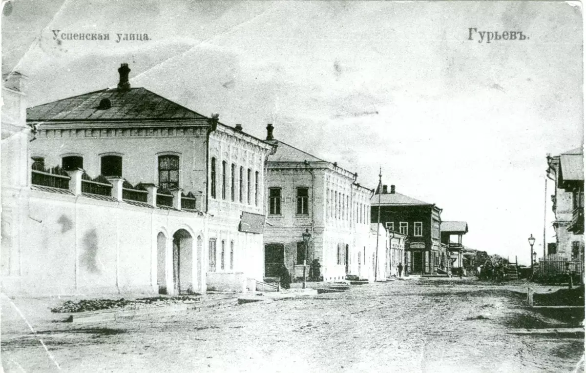 Бүгін – Гурьев атауы ресми түрде Атырауға ауысқан күн