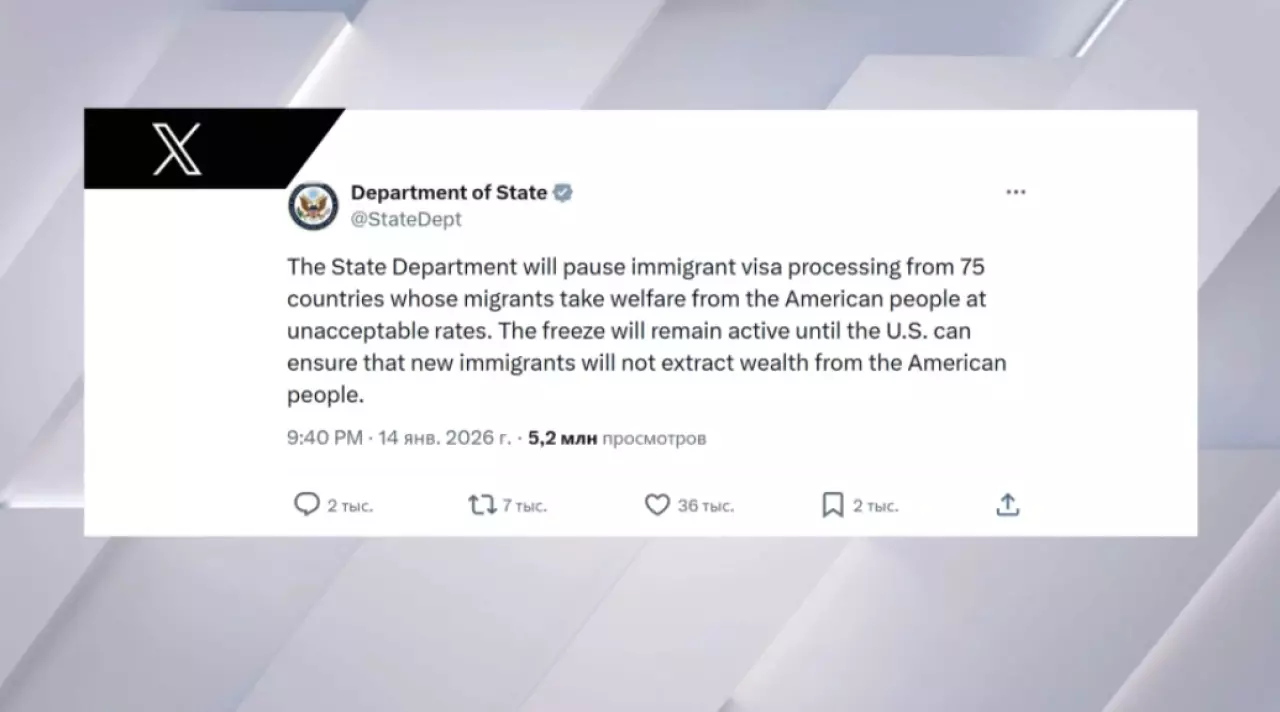 США приостановили выдачу виз 75 странам