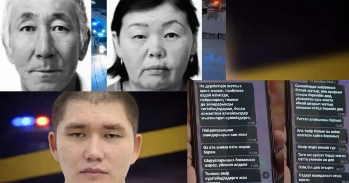  `Тыныш өмір сүргізбедіңдер`: Атырауда жоғалған отбасының ұлы жазған хаттар тарады (ВИДЕО) 