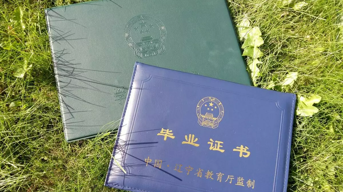 Казахстан упростит признание дипломов из Китая, Кореи и Японии