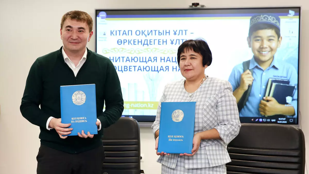 Алматыда "Кітап оқитын ұлт" жобасы жаңа қарқында жүзеге асады