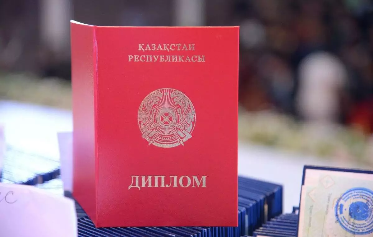 Енді Қазақстан мамандарының дипломдары шетелде мойындалады