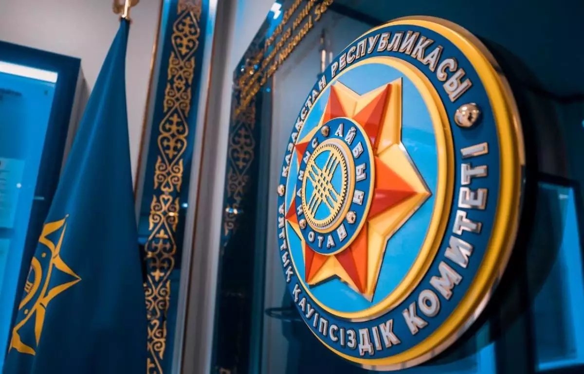 Ұлттық қауіпсіздік комитеті арнайы серверлерге 1 миллиард теңге жұмсамақ