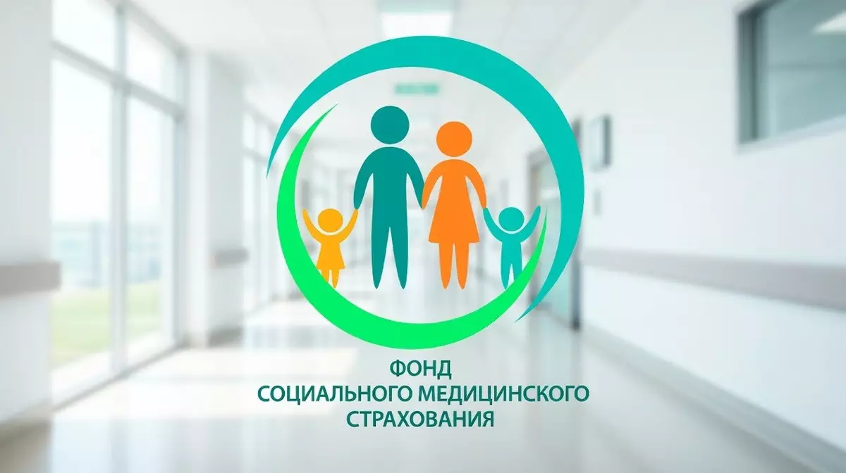 Директора клиник в Астане обвиняют в хищении 682 млн тенге из фонда медстрахования