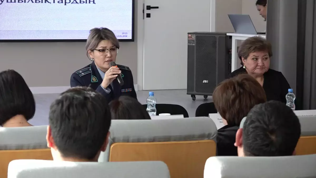 Заң және тәртіп: білім беру ұйымдарында құқықтық сауаттылық айлығы басталды