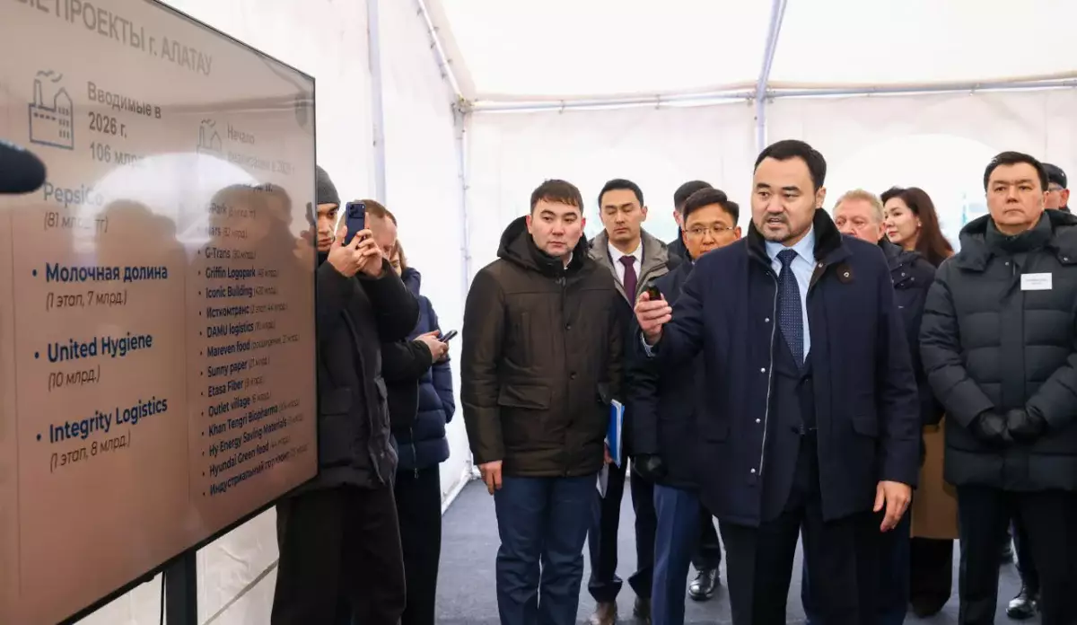 Сотни новых рабочих мест: в Алатау реализуют крупный инвестпроект