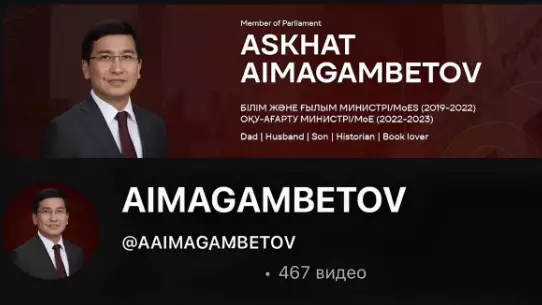 “Үш жыл бойы ой елегінен өткіздім”: Сүйінші! Аймағамбетов ел асыға күткен қуанышты жаңалығын айтты