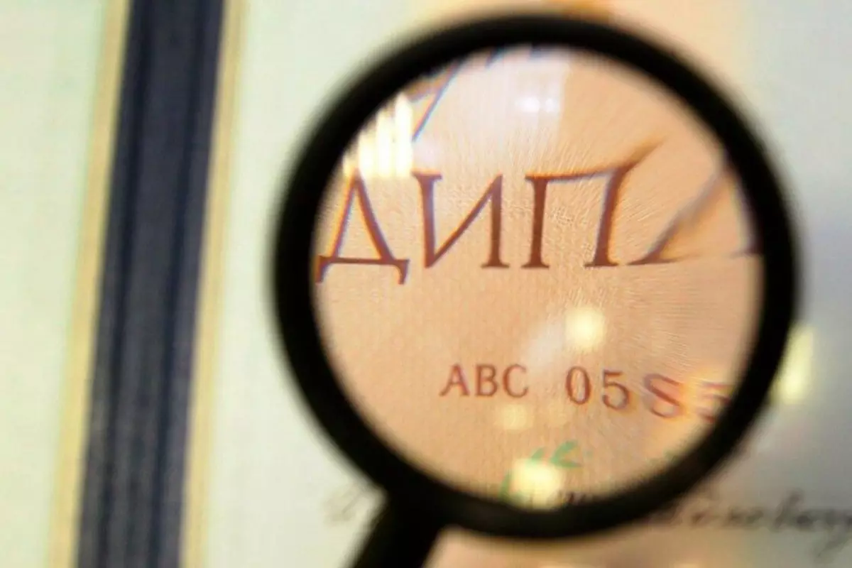 Дипломы Казахстана будут легче признавать в странах Азии и Тихоокеанского региона
