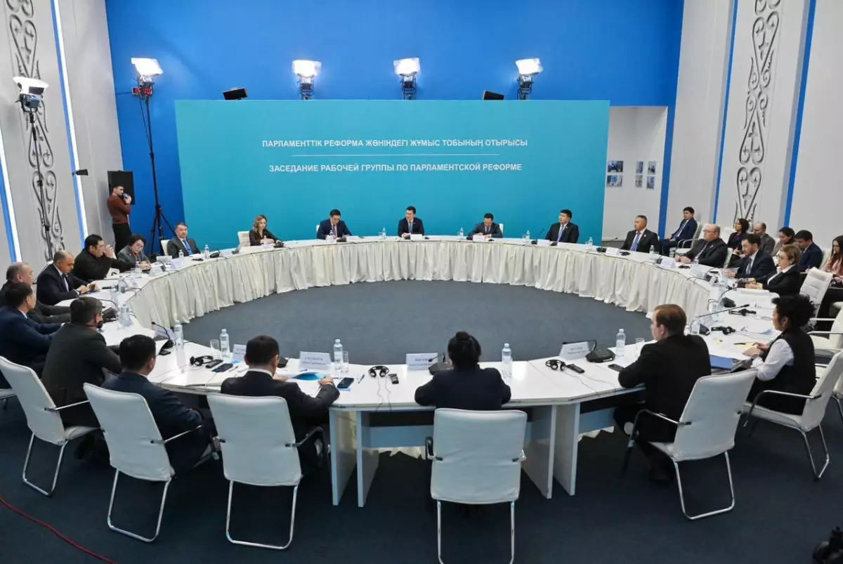 В Астане состоится пятое заседание рабочей группы по парламентской реформе