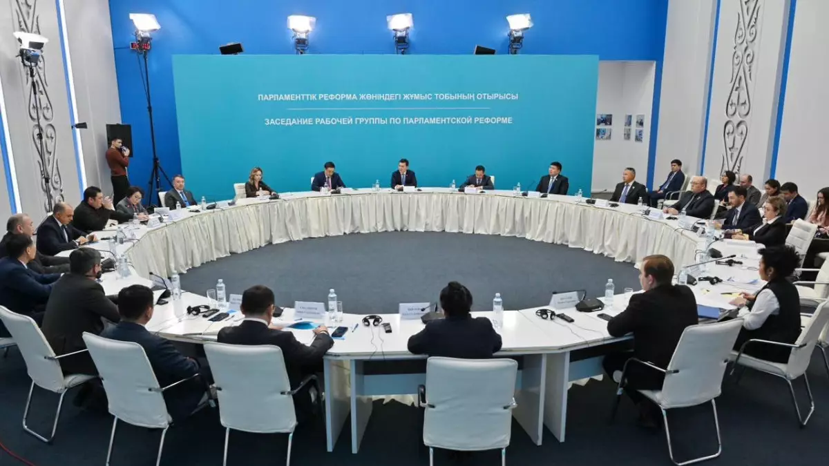 В Астане пройдет пятое заседание рабочей группы по парламентской реформе