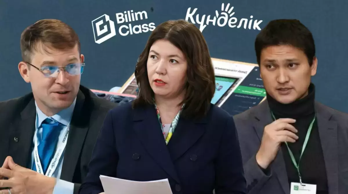 Күнделік пен BilimClass: платформалар тартысындағы «мұғалім – ата-ана – бала» мүддесі неге ескерілмейді?