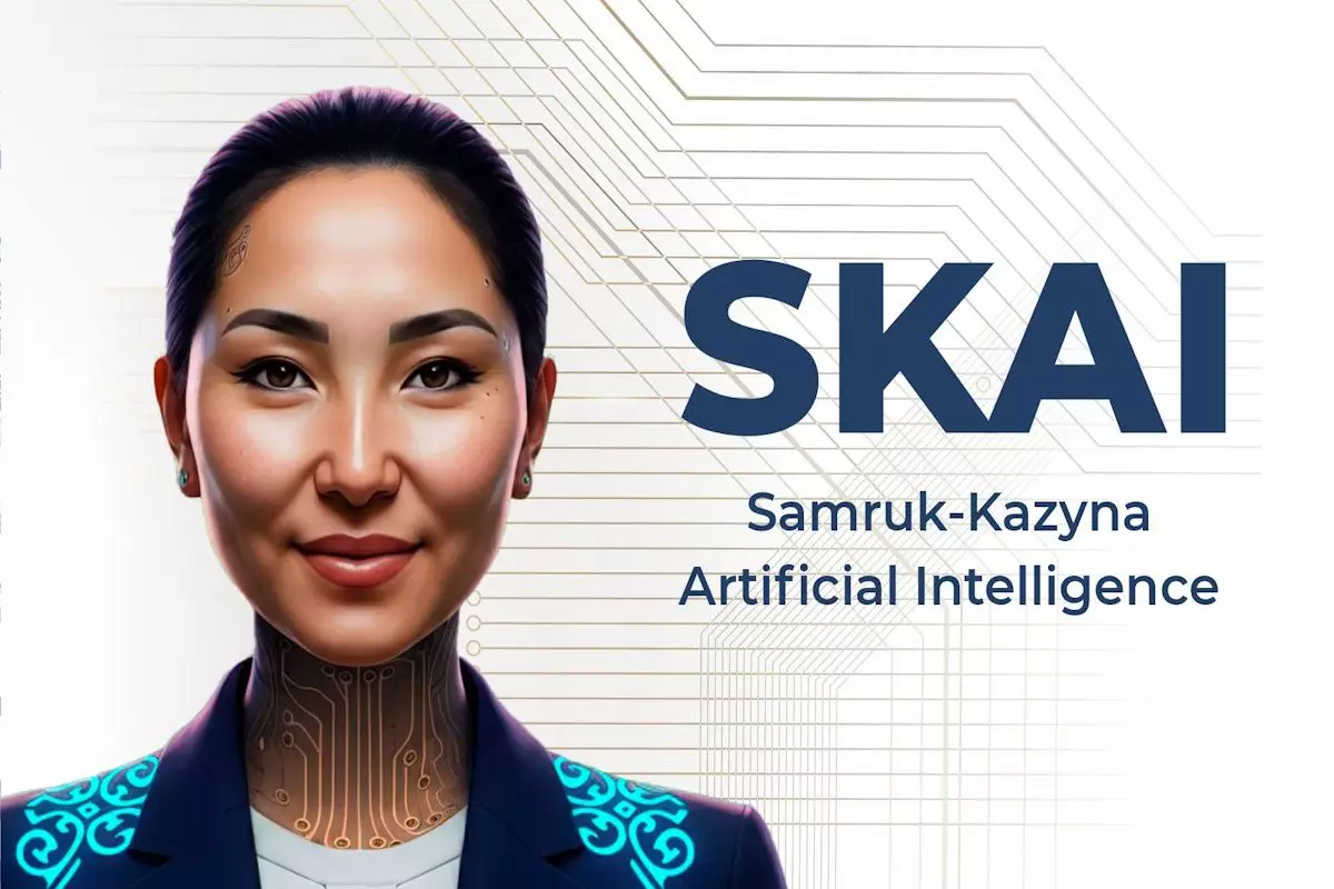 В Казахстане признали незаконным участие ИИ в управлении нацхолдингом «Самрук-Қазына»