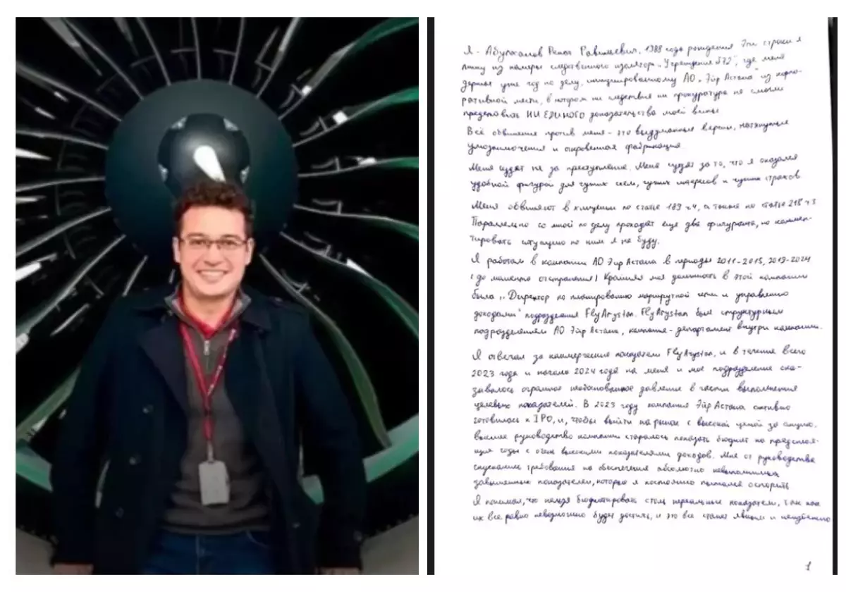 "Аса ірі көлемде ұрлық жасаған": FlyArystan әуекомпаниясының қызметкері Ренат Әбілханов 8 жылға сотталды