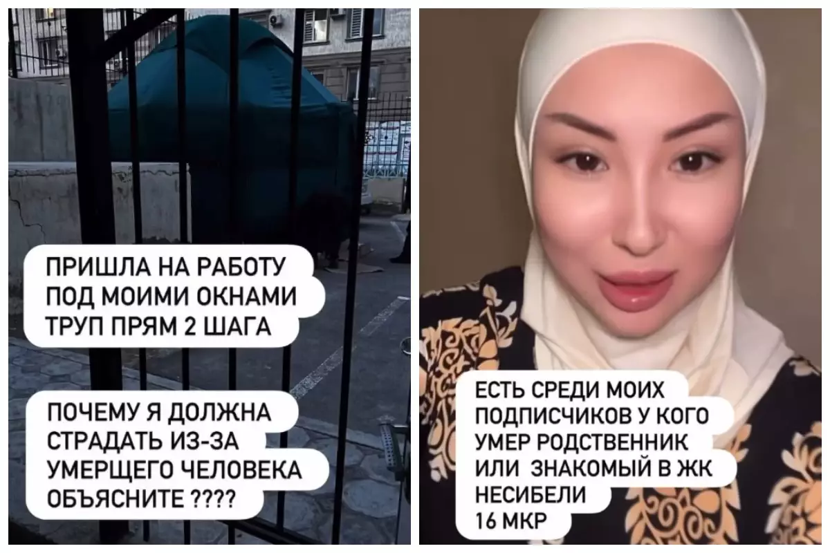 "Разы болмаймын": Қазақстандық әйел офисінің жанына киіз үй тігіп, мәйіт қойған көршілерінің әрекетіне шағымданды (видео)