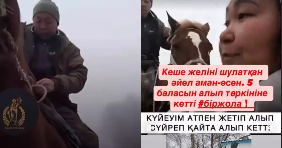  `5 баласын алып, біржола төркініне кетті`: `Күйеуімнен құтқарыңдар` деп шырылдаған әйел ел естімеген жайтты айтты (ВИДЕО) 