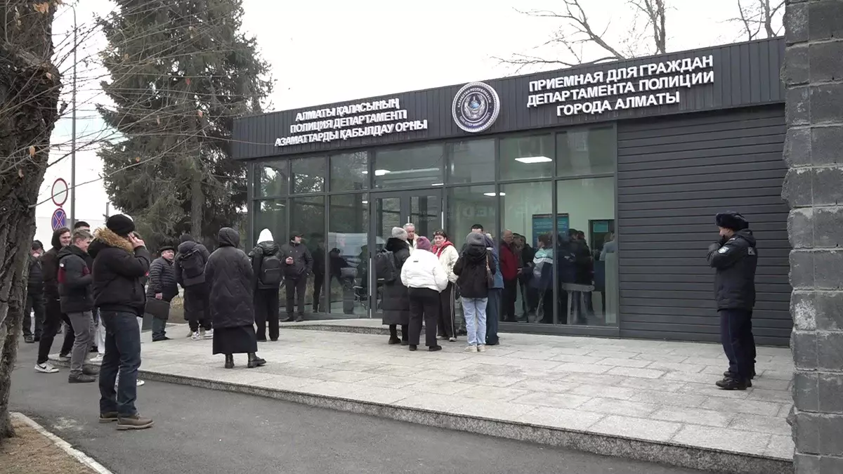 Ждут помощи и справедливости: сотни алматинцев отдали мошенникам миллиарды тенге