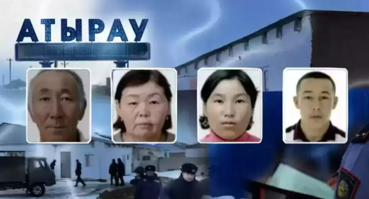 Атыраулық «хакер» мәлімдеме жасады