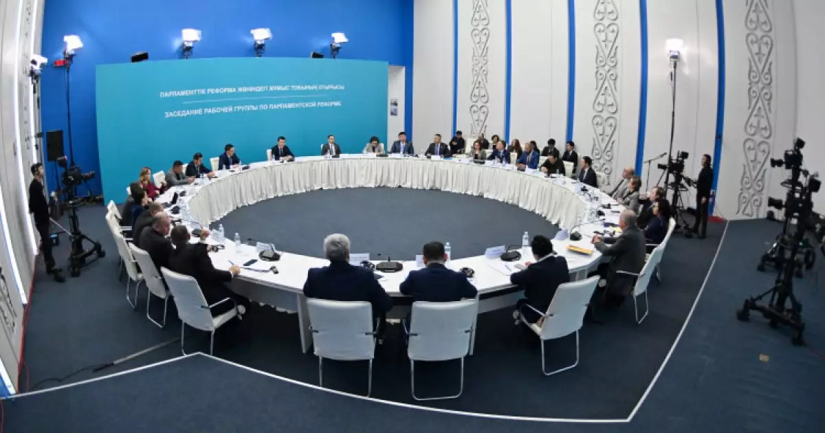 В Астане прошло заседание рабочей группы по Парламентской реформе