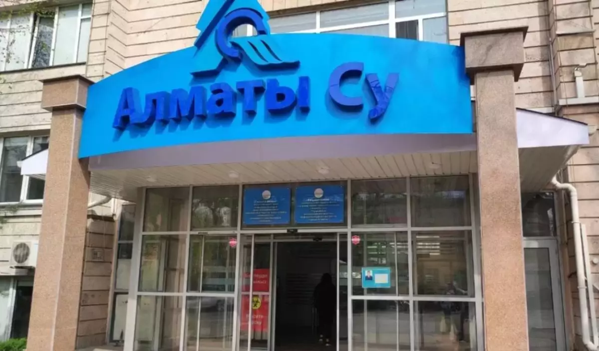 Жағымсыз иіс пен қауіпті газдар тараған: "Алматы Су" мекемесіне миллиондаған теңге айыппұл салынды