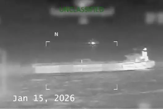 США захватили еще один танкер связанный с Венесуэлой