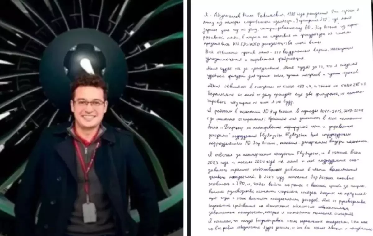 FlyArystan әуекомпаниясының қызметкері Ренат Әбілханов 8 жылға сотталды