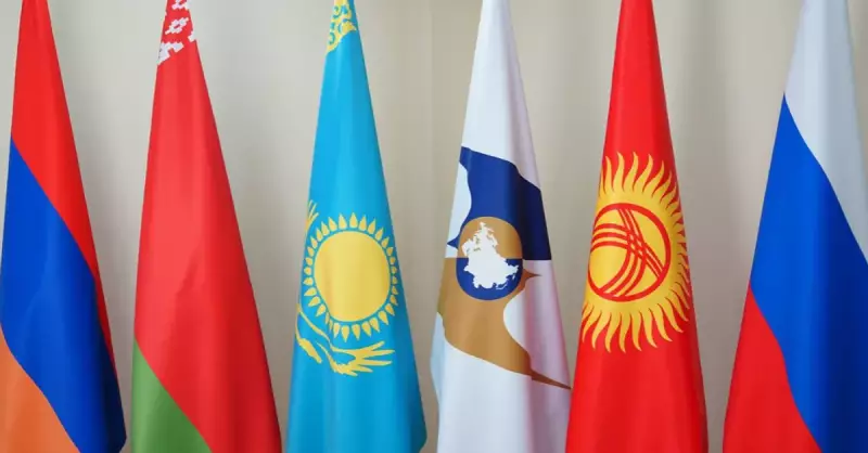 ЕАЭС ждёт присоединения ещё одной страны