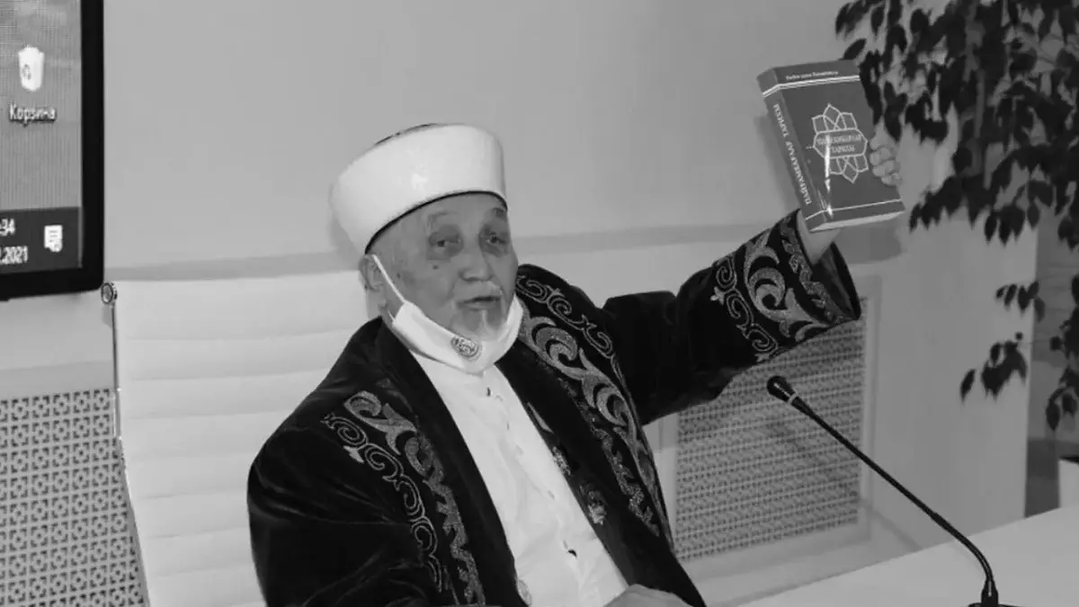 Қазақстанның тұңғыш Бас мүфтиі дүниеден өтті