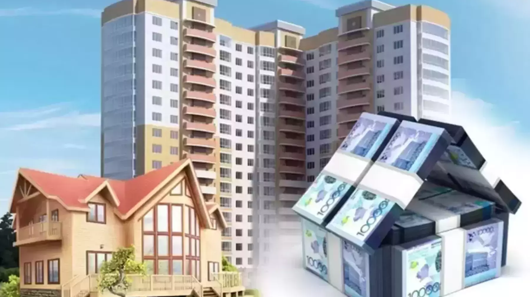 «Ипотека бойынша шекті мөлшерлеме бекітіледі». Маңызды! Пәтер алушылар үшін жағымды жаңалық шықты