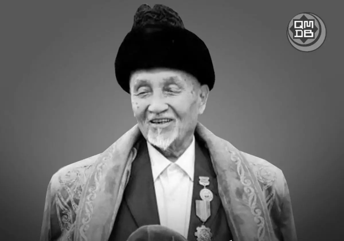 Скончался первый Верховный муфтий Казахстана