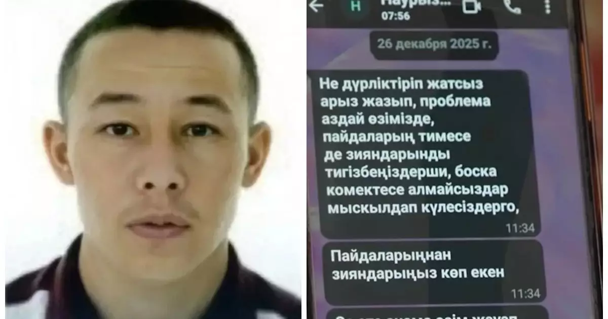  Наурыздың нөмірінен келген хаттарға туыстары неге сенбей отыр? 