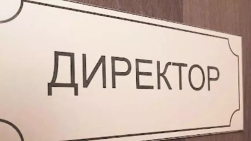 "Шуылдақтар министрге жағымпазданып..."деген белсенді педагог "лақпаңдар!"деп ескерту жасады