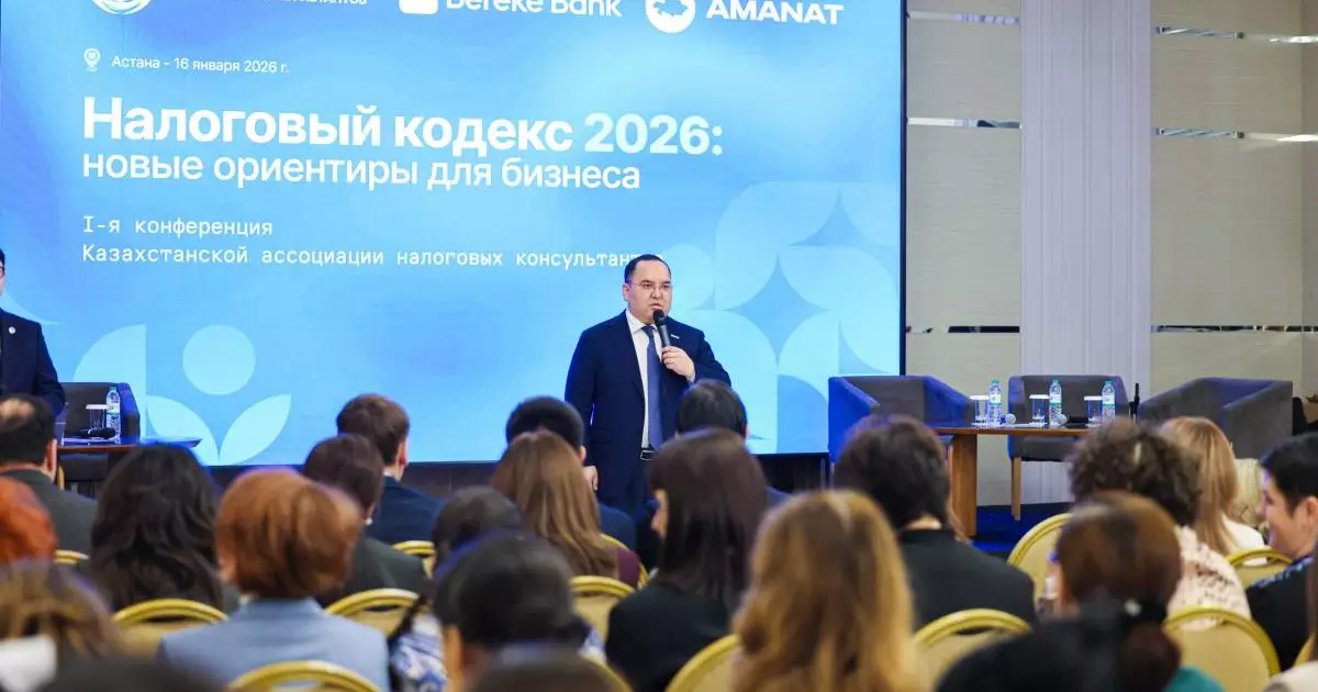  «Салық кодексі – 2026»: Астанада кәсіпкерлерге арналған жаңа ережелер талқыланды 