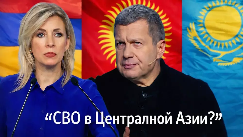 МИД России прокомментировал высказывания Соловьёва о СВО в Центральной Азии