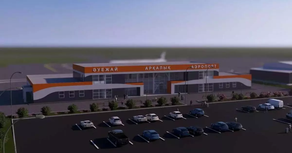  Міржақып Дулатұлының есімі Арқалық қалалық әуежайына беріледі 