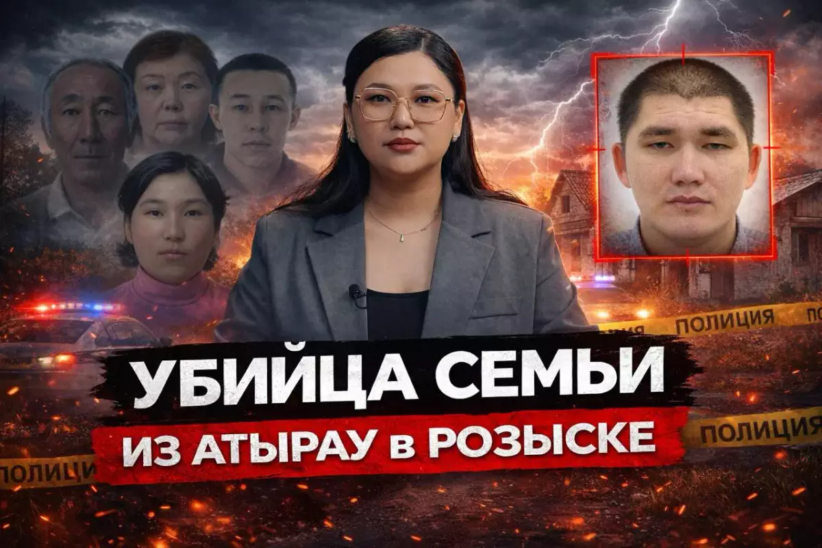 Конституционная реформа, миграционный кризис в РФ, розыск подозреваемого в убийстве семьи – Jurt