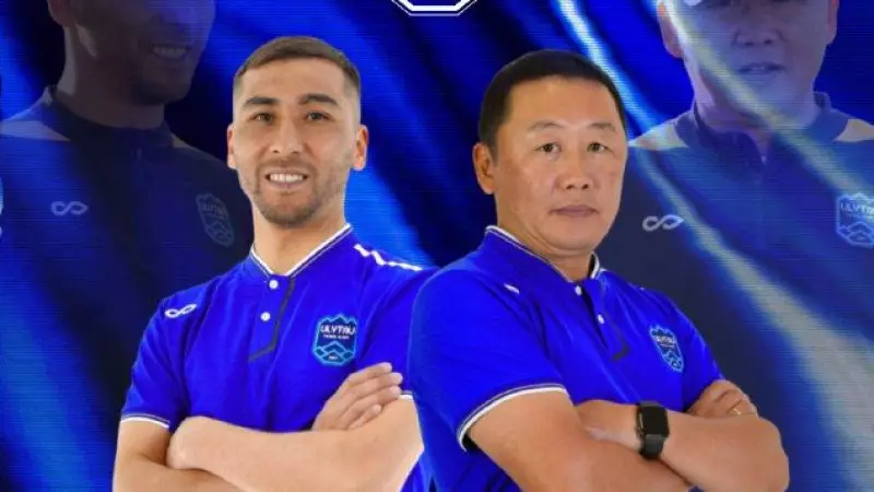 «Ұлытау» командасынан екі бапкер қызметінен кетті