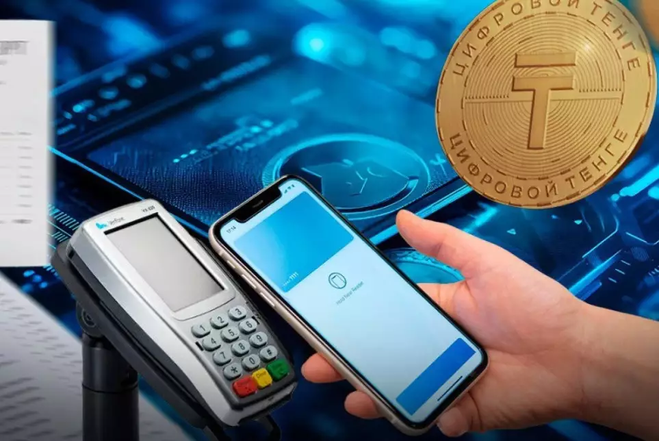 Цифровой тенге становится законным платежным средством в Казахстане