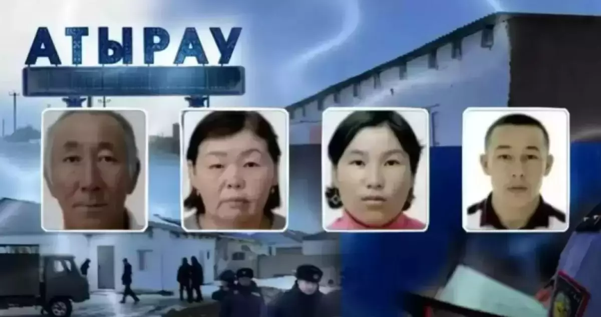 Атыраудағы қанды оқиға: балаларды іздеу тоқтатылды