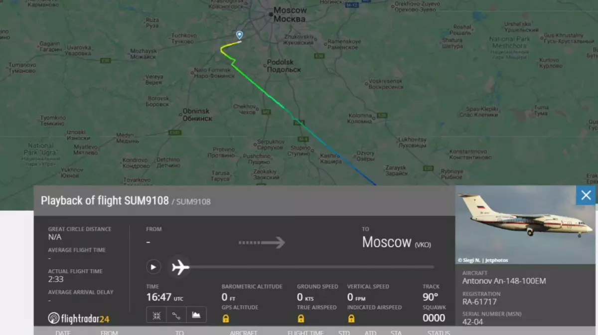 Адама Кадырова после ДТП доставили в Москву санитарным бортом МЧС - СМИ