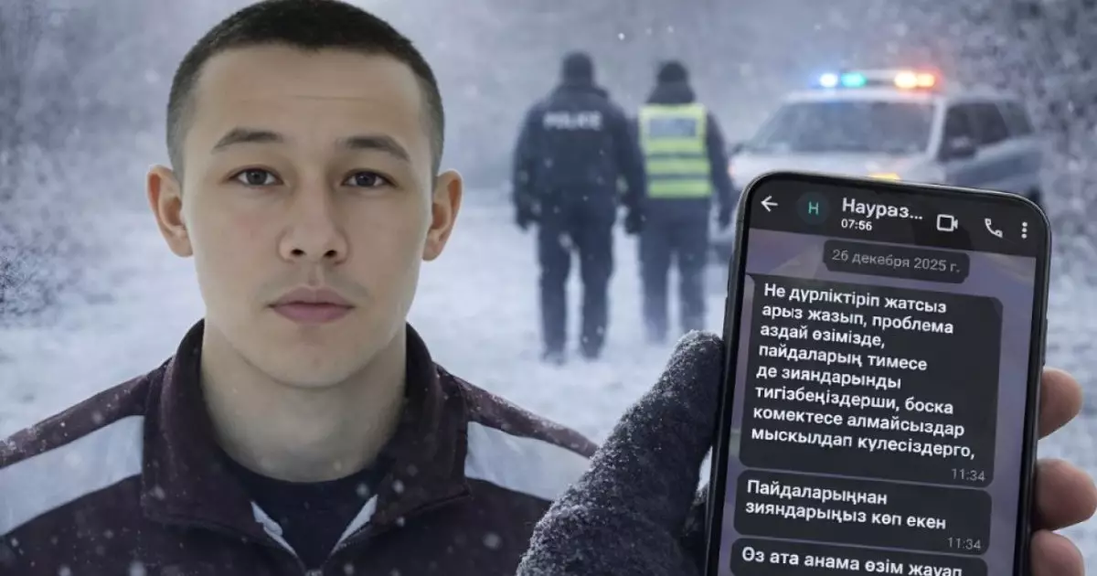  `Наурыз бес уақыт намазын оқиды`: Атырауда жоғалған отбасыға қатысты сұмдық дерек шықты (ВИДЕО) 