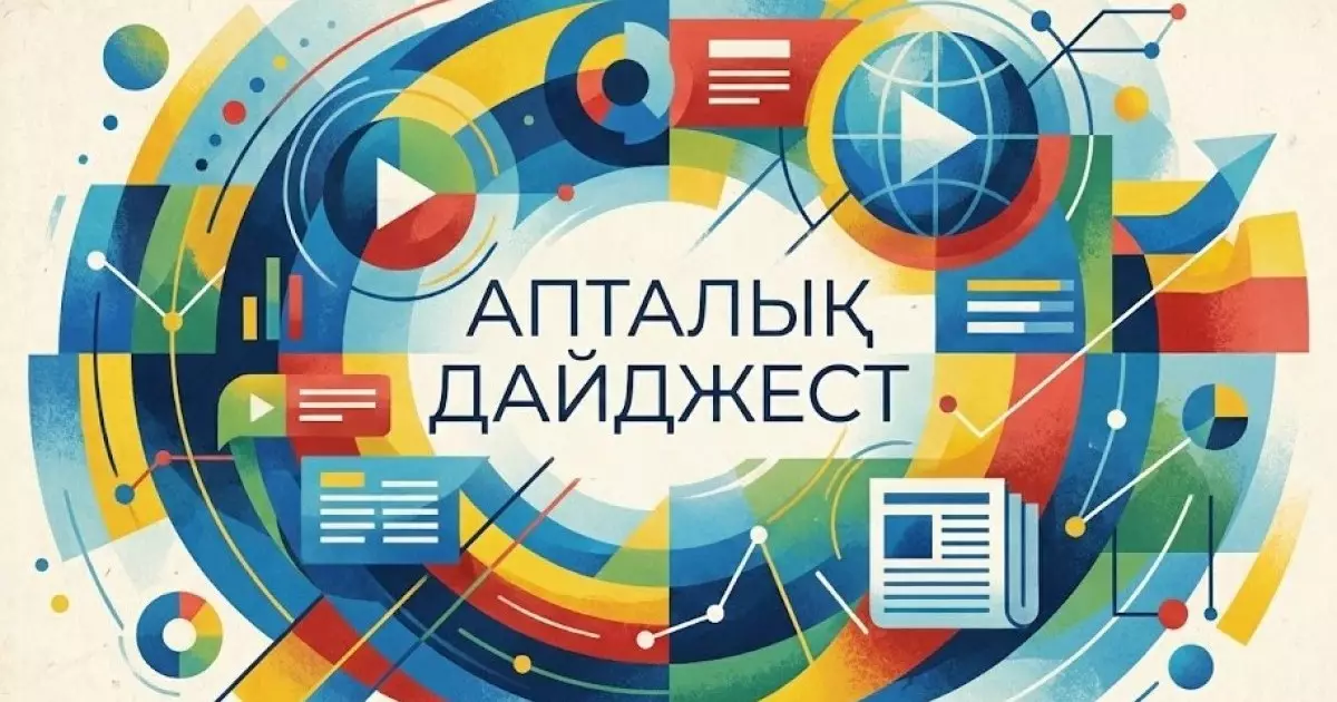  Трамп, тағы да Трамп және ауыз су мен Құрылтай. Бұл апта несімен есте қалды? 