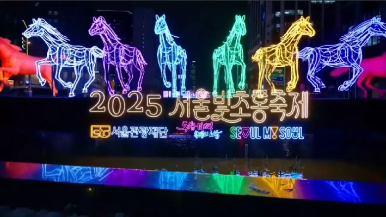 Фестиваль фонарей проходит в Сеуле