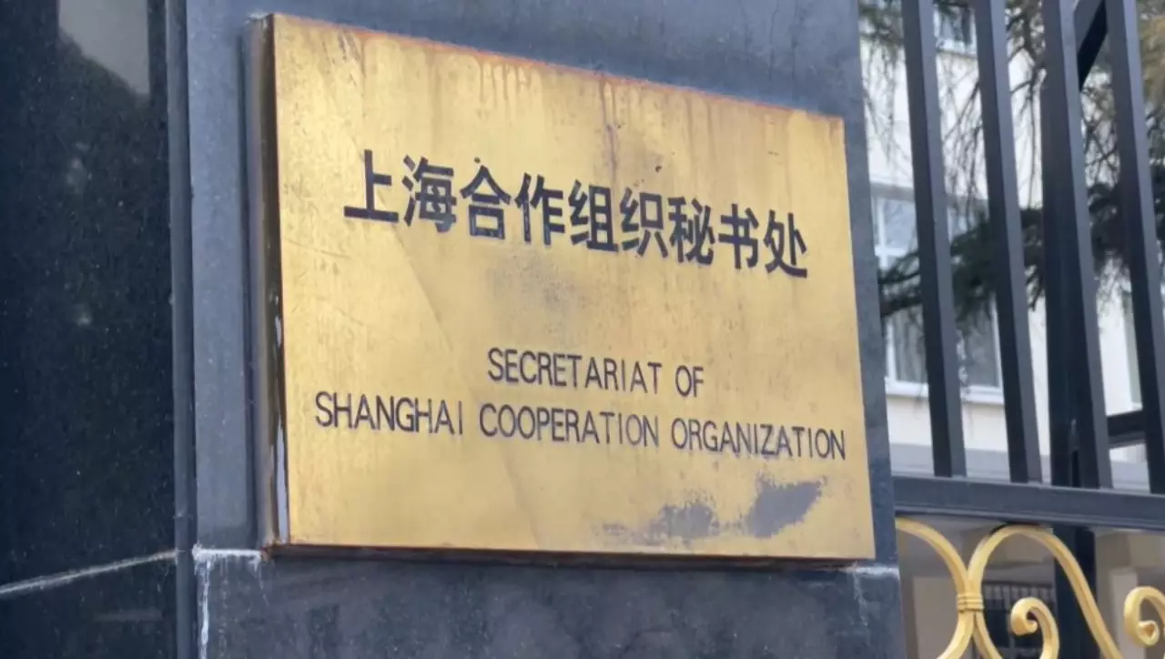 Шанхай ынтымақтастық ұйымы Иранның ішкі істеріне араласушыларға қарсылық білдірді