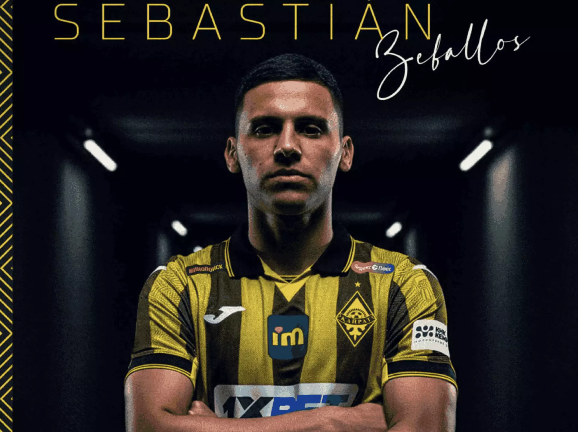 «Кайрат» продолжает усиливаться и объявил еще один трансфер