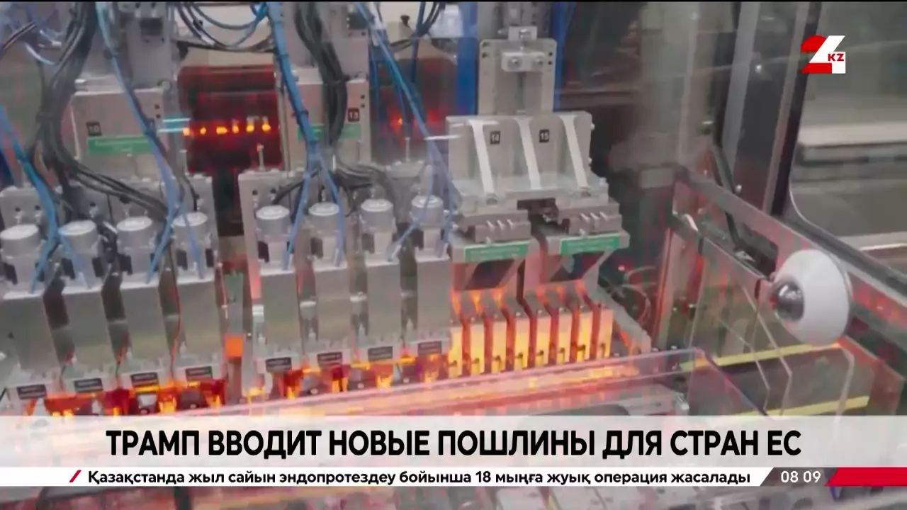 Трамп вводит новые пошлины для стран ЕС