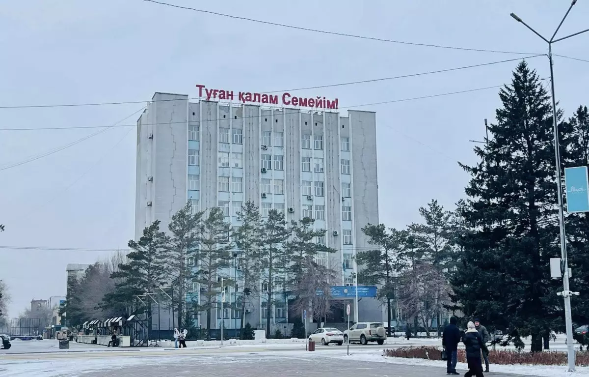 Погода в Семее с 19 по 25 января 2026 года