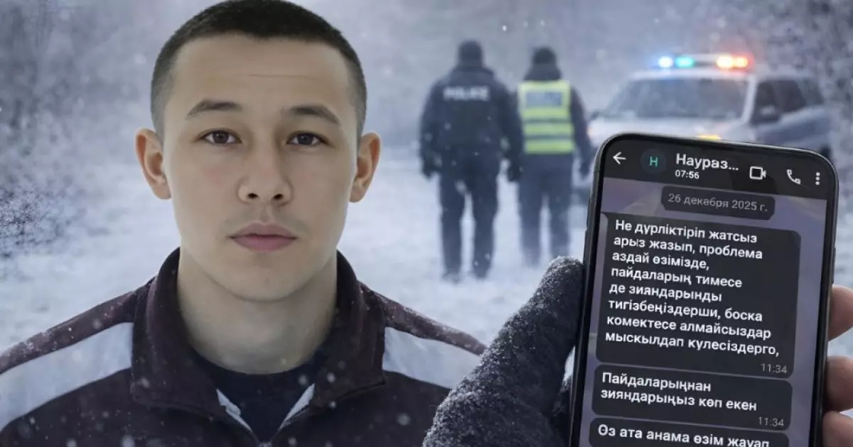  `Дұшпан екенсіңдер`: Атырауда қайтыс болған ерлі-зайыптының ұлының хаты көрсетілді (ВИДЕО) 